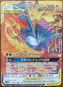Pokemon TCG Moltres Zapdos Articuno GX sm12a Japanese Tag All Stars 102/173 RR - Image 1