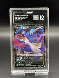 HONCHKROW V 2022 POKEMON SWSH JPN STAR BIRTH #064/100 DOUBLE RARE - Image 1