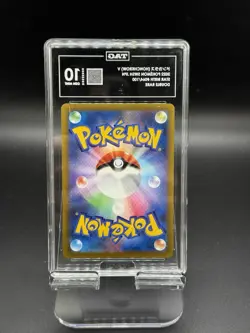 HONCHKROW V 2022 POKEMON SWSH JPN STAR BIRTH #064/100 DOUBLE RARE - Image 2