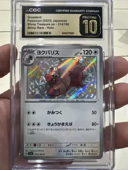 Greedent 314/190 Shiny Rare - CGC Gem Mint 10- Shiny Treasure ex - Pokemon TCG - Image 1