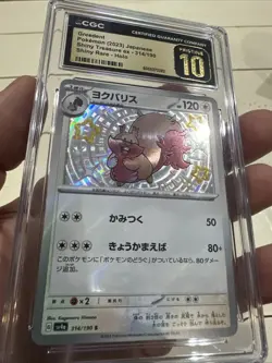 Greedent 314/190 Shiny Rare - CGC Gem Mint 10- Shiny Treasure ex - Pokemon TCG - Image 2