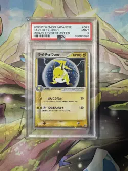 PSA 9 MINT Pokemon Japanese Raichu ex Miracle of Desert 1st Ed. 023/053 - Image 1