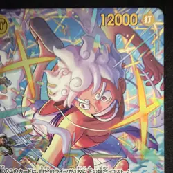 Monkey D. Luffy EB04-061 Secret Rare Holo (Alt Art) One Piece CCG Japanese - Image 5