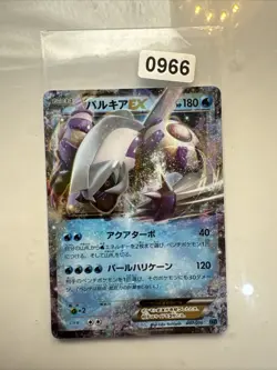Palkia EX 007/016 Pokemon Card Japanese XY Golduck Break/Palkia EX Combo Deck - Image 1