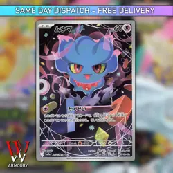 Pokemon Card Misdreavus AR 202/193 m2a Mega Dream ex Japanese Near Mint - Image 1