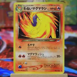 Dark Quilava No.156 Neo Discovery Japanese Old Back Vintage Pokemon Card - Image 1