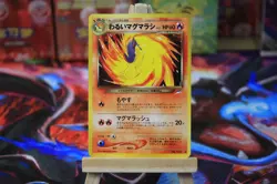 Dark Quilava No.156 Neo Discovery Japanese Old Back Vintage Pokemon Card - Image 2