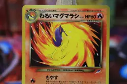 Dark Quilava No.156 Neo Discovery Japanese Old Back Vintage Pokemon Card - Image 3