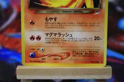 Dark Quilava No.156 Neo Discovery Japanese Old Back Vintage Pokemon Card - Image 4