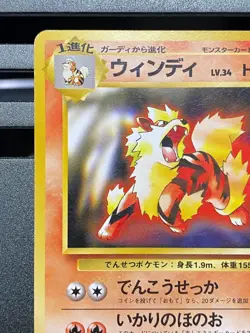 Arcanine Pokemon Card Japanese No.059 1998 Toyota / CD Promo Vintage - Image 2