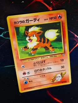 LP JAPANESE Pokemon BLAINE'S GROWLITHE Card COROCORO Glossy Comic PROMO Gym #058 - Image 1