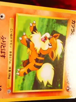 LP JAPANESE Pokemon BLAINE'S GROWLITHE Card COROCORO Glossy Comic PROMO Gym #058 - Image 3