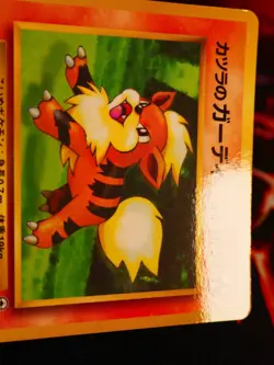 LP JAPANESE Pokemon BLAINE'S GROWLITHE Card COROCORO Glossy Comic PROMO Gym #058 - Image 5