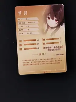 Megumin Goddess Story Waifu Anime Trading Card SR - Image 2