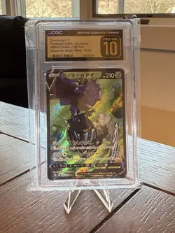 Pokemon Corviknight V 248/184 VMAX Climax CSR Holo CGC 10 Japanese - Image 1