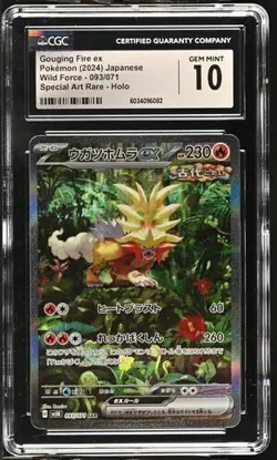 ✨✨ CGC 10 Japanese Pokemon 2024 GOUGING FIRE ex 093/071 SV5K Wild Force - Image 1