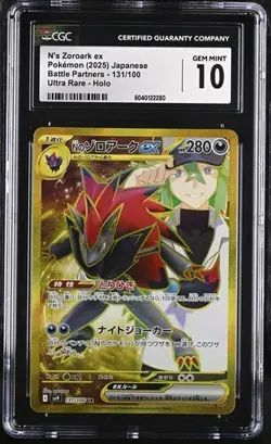 ✨✨ CGC 10 N's Zoroark ex Gold UR 131/100 Battle Partners Japanese Pokemon - Image 1
