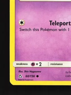 Cosmog 60/156 LP Ultra Prism English Pokemon Card TCG - Image 2