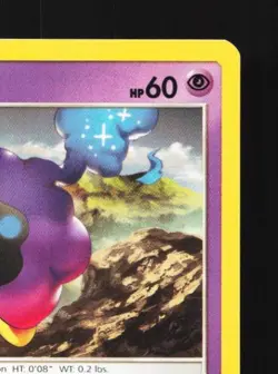 Cosmog 60/156 LP Ultra Prism English Pokemon Card TCG - Image 5