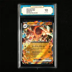 TQG 10 GEM MINT 2023 Pokemon JPN Golem ex 076/165 RR - Image 1