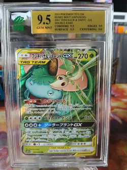 Venusaur & Snivy GX 001/064 Remix Bout Pokemon Ultra Rare Japanese MNT 9.5 GM - Image 1