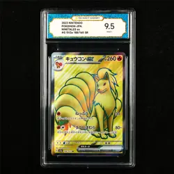 TQG 9.5 MINT+ 2023 Pokemon JPN Ninetales ex 188/165 SR - Image 1