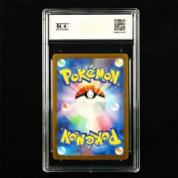 TQG 9.5 MINT+ 2023 Pokemon JPN Ninetales ex 188/165 SR - Image 2