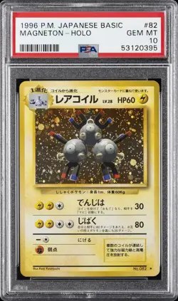 1996 POKEMON JPN BASIC #82 MAGNETON-HOLO PSA 10 - Image 1