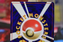 Dark Pupitar No.247 Japanese Neo Discovery Old Back Vintage Pocket Monster TCG - Image 4