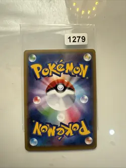 Zygarde EX - XYG - 009/019 - Pokemon Karte - Japanisch - Image 2