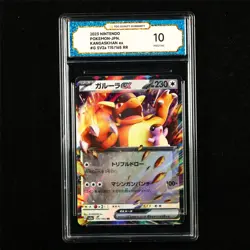 TQG 10 PRISTINE 2023 Pokemon JPN Kangaskhan ex 115/165 RR - Image 1