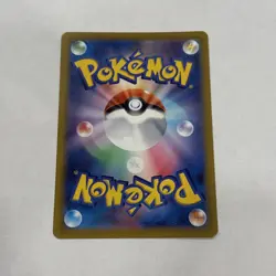 Pokemon TCG Raikou V 218/172 SAR Japanese VSTAR Universe S12a NM - Image 2