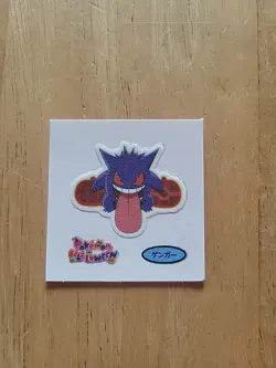 【NM】Gengar Pokemon Pan deco Chara Halloween Sticker Japanese - Image 1