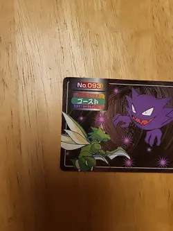 Pokemon Topsun VS Haunter and Scyther Green Back Light Play - Image 3