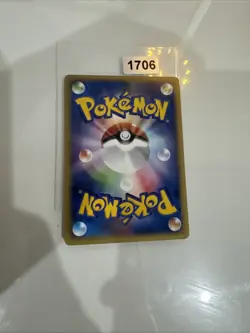 Pokemon TCG Nidorino The Town on No Map 002/092 Regular Japanese LP. - Image 2