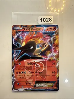 Pokemon TCG - Moltres EX - 001/018 - BKW Battle Strength Deck - Japanese - MP/HP - Image 1