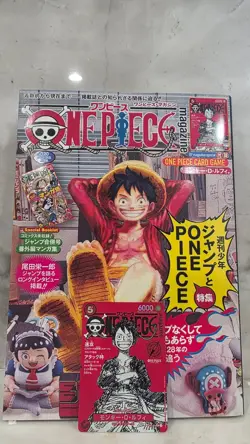 Luffy ST21-014 SR PROMO ONE PIECE Magazine VOl.20 + Promo Card - Image 1