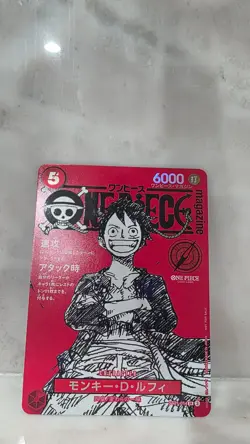Luffy ST21-014 SR PROMO ONE PIECE Magazine VOl.20 + Promo Card - Image 2