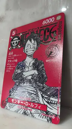 Luffy ST21-014 SR PROMO ONE PIECE Magazine VOl.20 + Promo Card - Image 4