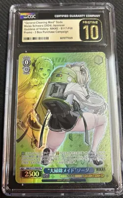 Weiss Schwarz Japanese Goddess Victory NIKKE General-Cleaning Soda Cgc 10 - Image 1