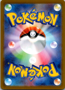 Mesprit AR 114/106 sv8 Super Electric Breaker Pokemon Card Game Japanese NM - Image 2