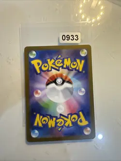 Pokemon Grafaiai AR 080/071 SV2D Clay Burst - Card Japanese - Image 2