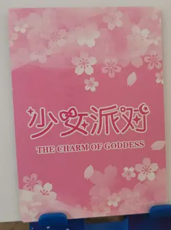 Priscilla Barielle Re:Zero UR Card Goddess Story The Charm of Goddess Waifu SNPD - Image 2
