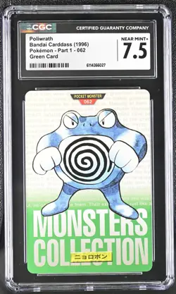 Pokemon Rookie Bandai Carddass (1996) Poliwrath 062 Green card CGC 7.5 NM+ - Image 1