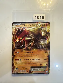 Pokemon Groudon EX R 032/052 BW3 Hail Blizzard Japanese Card - Image 1