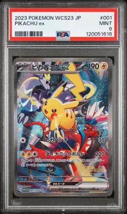 2023 POKEMON JAPANESE WCS23-WORLD CHAMPIONSHIPS YOKOHAMA #001 PIKACHU EX PSA 9 - Image 1