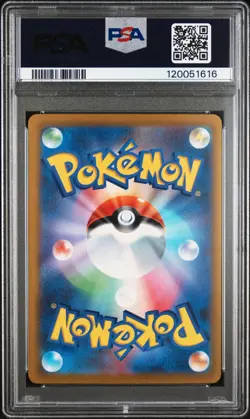 2023 POKEMON JAPANESE WCS23-WORLD CHAMPIONSHIPS YOKOHAMA #001 PIKACHU EX PSA 9 - Image 2