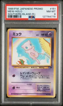 1999 POKEMON JPN PROMO SOUTHERN ISLANDS SOUTHERN ISLAND-R.I. #151 MEW-HOLO PSA 8 - Image 1