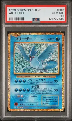 2023 POKEMON ARTICUNO JPN CLK #009 PSA GEM MINT 10 - Image 2