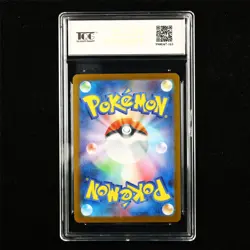 TQG 9.5 MINT+ 2025 Pokemon JPN Lampent 016/086 C - Image 2